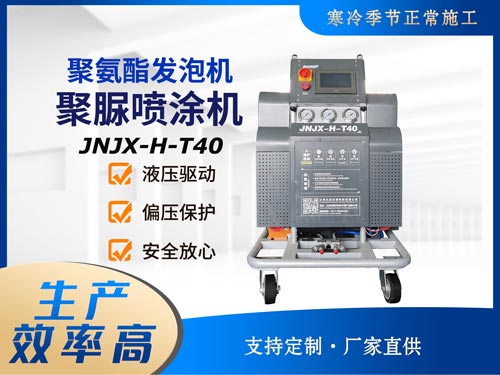 聚脲涂料化工儲(chǔ)罐內(nèi)外壁防腐施工專用噴涂設(shè)備(圖1) 專用聚脲噴涂設(shè)備