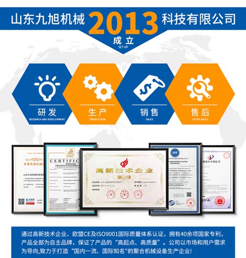 聚脲涂料化工儲(chǔ)罐內(nèi)外壁防腐施工專用噴涂設(shè)備(圖3) 聚脲涂料化工儲(chǔ)罐內(nèi)外壁防腐案例
