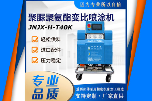 現(xiàn)場發(fā)泡包裝緩沖泡沫澆注聚氨酯機器(圖1) 專用澆注聚氨酯噴涂機