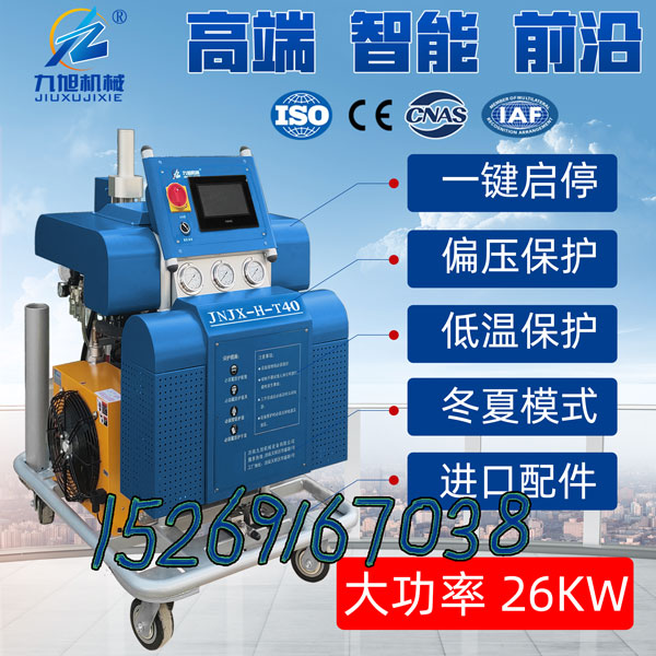 浮選機(jī)礦山機(jī)械內(nèi)襯耐磨涂料(圖1) JNJX-H-T40聚脲噴涂機(jī)