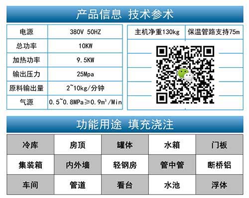 ab料加工設(shè)備有哪些(圖2) JNJX-IIIH型號(hào)ab料加工設(shè)備參數(shù)