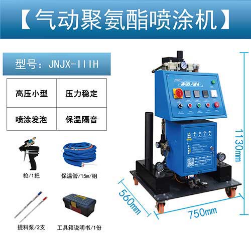 ab料加工設(shè)備有哪些(圖1) JNJX-IIIH型號(hào)ab料加工設(shè)備