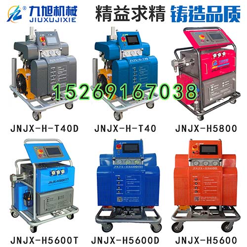九旭售后(圖1) 多款液壓聚氨酯噴涂機(jī)