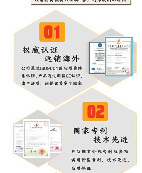 JNJX-H-T50聚脲噴涂機(jī)設(shè)備(圖4) JNJX-H-T50聚脲噴涂機(jī)設(shè)備-4