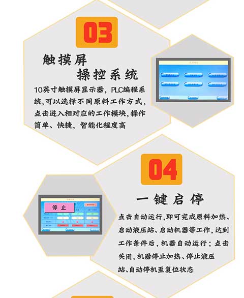 JNJX-H-T50聚脲噴涂機(jī)設(shè)備(圖5) JNJX-H-T50聚脲噴涂機(jī)設(shè)備-5